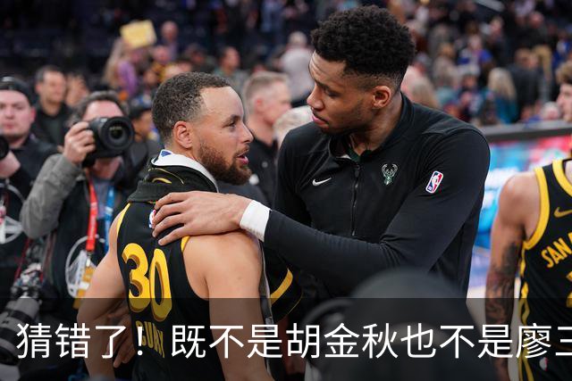 猜错了！既不是胡金秋也不是廖三宁，战胜沙特男篮的关键人物是胡明轩